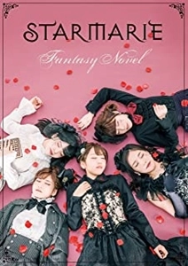 STARMARIE / Fantasy Novel
