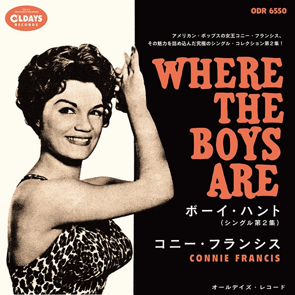 CONNIE FRANCIS / コニー・フランシス / ボーイ･ハント（シングル第2集）