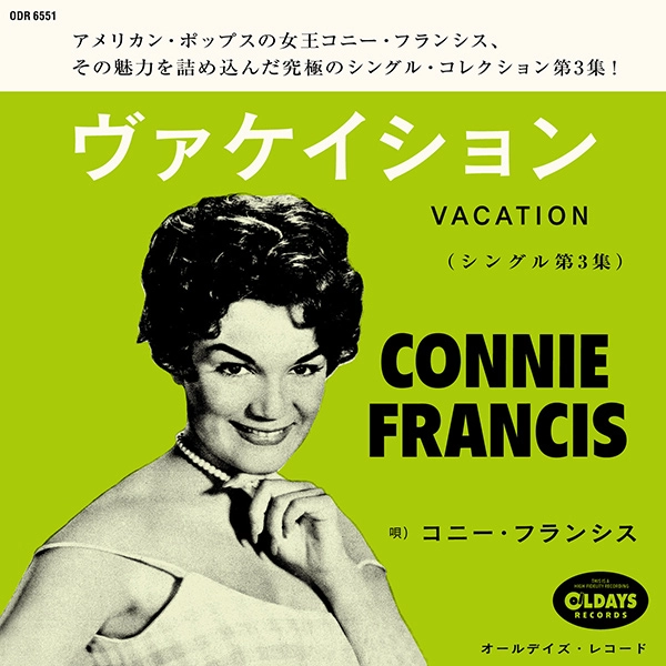 CONNIE FRANCIS / コニー・フランシス / ヴァケイション（シングル第3集）