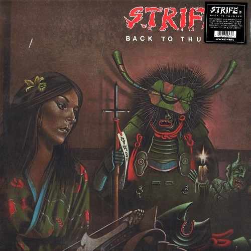STRIFE (HR/PROG) / ストライフ / BACK TO THUNDER