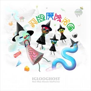IGLOOGHOST / NEO WAX BLOOM