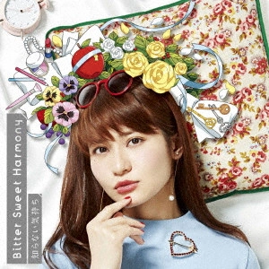 MEGUMI NAKAJIMA / 中島愛 / Bitter Sweet Harmony/知らない気持ち