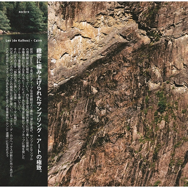 LEX (de Kalhex) / CAIRN LP