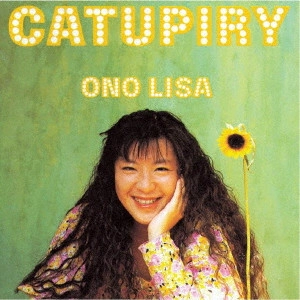 LISA ONO / 小野リサ / カトピリ