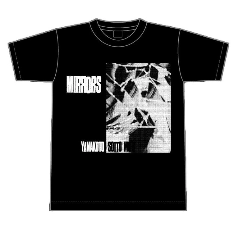 ヤなことそっとミュート / MIRRORS Ｔシャツ付きセットMサイズ