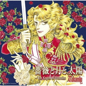Takamiy (高見沢俊彦) / 薔薇と月と太陽~The Legend of Versailles