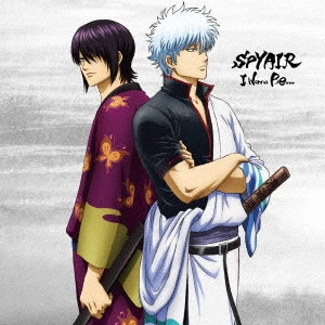 SPYAIR / スパイエアー / I Wanna Be...