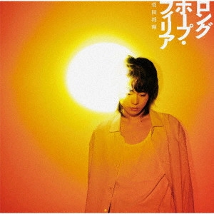 MASAKI SUDA / 菅田将暉 / ロングホープ・フィリア