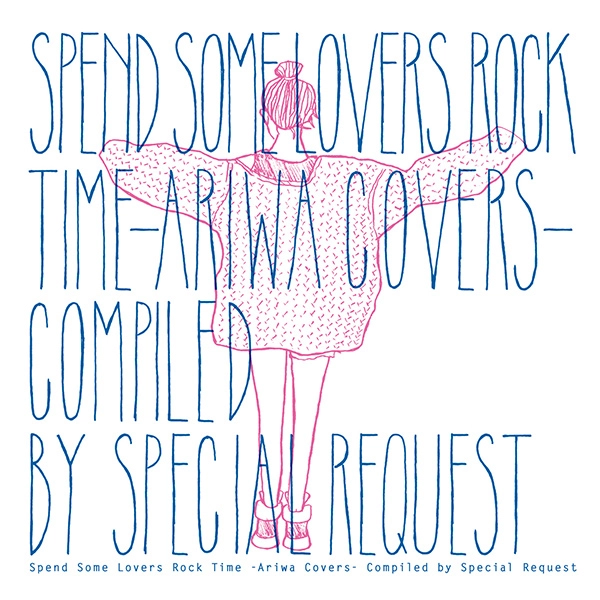 V.A. / スペンド･サム･ラヴァーズ･ロック･タイム･アリワ･カヴァーズ / SPEND SOMU LOVERS ROCK TIME ARIWA COVERS