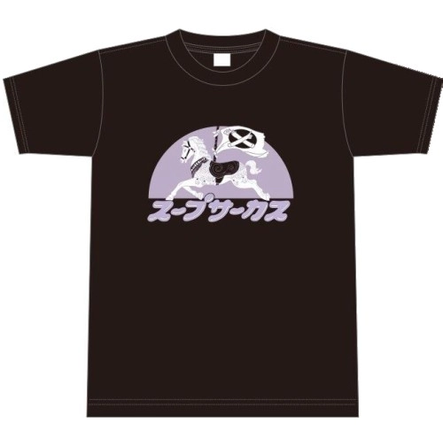 絵恋ちゃん / スープサーカス下北沢店限定TシャツセットM