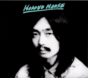 HARUOMI HOSONO / 細野晴臣 / HOSONO HOUSE (CD)