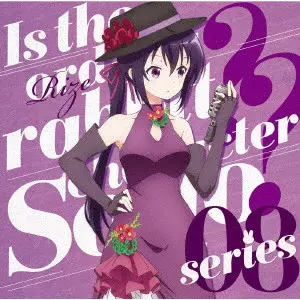 種田梨沙 / ご注文はうさぎですか??キャラクターソロシリーズ08 / TV ANIME IS THE ORDER A RABBIT?? CHARACTER SOLO SERIES 08