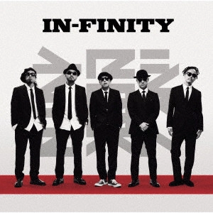 韻シスト / IN-FINITY