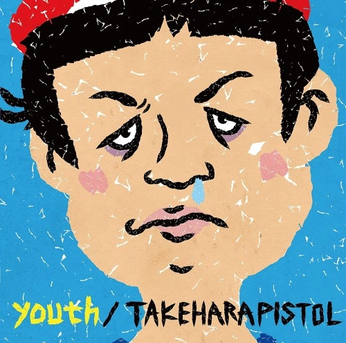 TAKEHARA PISTOL / 竹原ピストル / youth