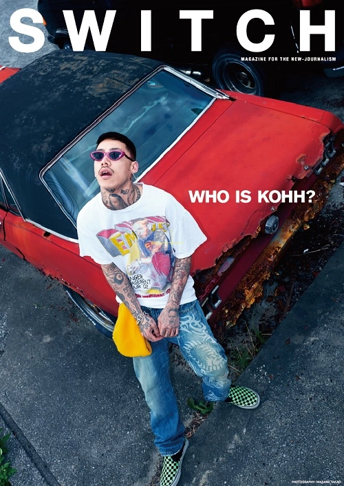 SWITCH / スイッチ(雑誌) / SWITCH Vol.36 No.7 KOHH