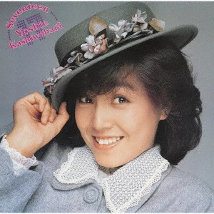 YOSHIE KASHIWABARA / 柏原芳恵 / セブンティーン +6