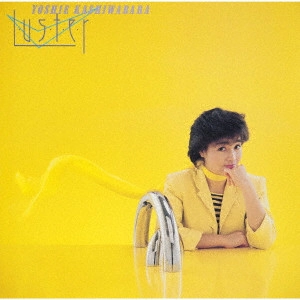 YOSHIE KASHIWABARA / 柏原芳恵 / LUSTER +2