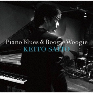 SAITO KEITO / 斎藤圭土 / ピアノ・ブルース&ブギ・ウギ / PIANO BLUES & BOOGIE WOOGIE
