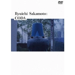 RYUICHI SAKAMOTO / 坂本龍一 / Ryuichi Sakamoto:CODA スタンダード･エディション