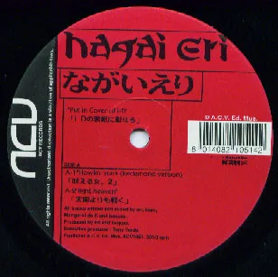 NAGAI ERI / PUT IN COVER OF I-D