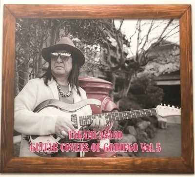 浅野孝已 / GUITAR COVERS OF GODIEGO VOL.5