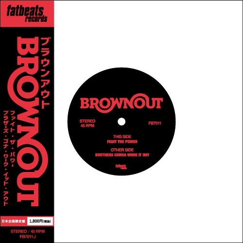 BROWNOUT / ブラウンアウト / FIGHT THE POWER b/w BROTHERS GONNA WORK IT OUT