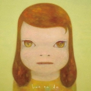 ミチノヒ / but to do
