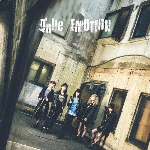 Q'ulle / キュール / EMOTION