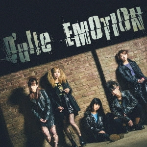 Q'ulle / キュール / EMOTION