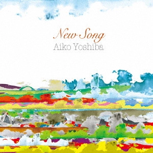 AIKO YOSHIBA / 葭葉愛子 / ニューソング  / New Song