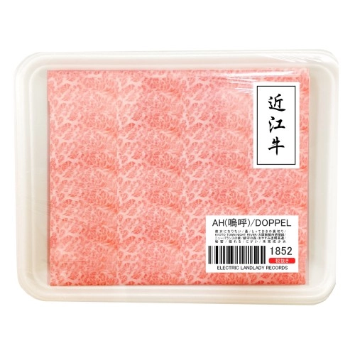 AH(嗚呼) / DOPPEL（初回限定盤） 【“近江牛”仕様パッケージ】