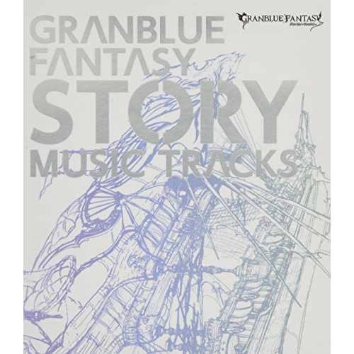 GAME MUSIC / (ゲームミュージック) / GRANBLUE FANTASY STORY MUSIC TRACKS