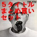 CLIMAX BLUES BAND / クライマックス・ブルース・バンド / 紙ジャケットCD5タイトル タイトリー･ニット BOXセット (中古)