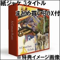 A CERTAIN RATIO / ア・サートゥン・レシオ / 紙ジャケット CD 3タイトル トゥー･イーチBOXセット