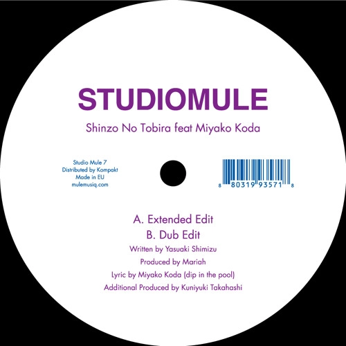 STUDIO MULE / SHINZO NO TOBIRA FEAT MIYAKO KODA