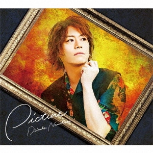DAISUKE NAMIKAWA / 浪川大輔 / Picture