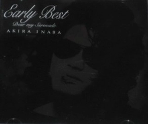 AKIRA INABA / 因幡晃 / EARLY BEST DEAR MY SERENADE