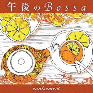 ANTONIO MORINA GALLERIO / アントニオ・モリナ・ガレリオ / 午後のBossa cool&Sweet / AFTERNOON BOSSA COOL AND SWEET