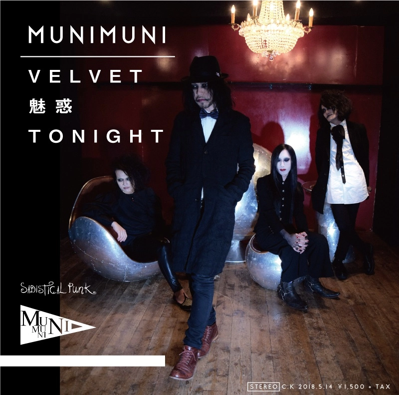 MUNIMUNI / VELVET魅惑TONIGHT