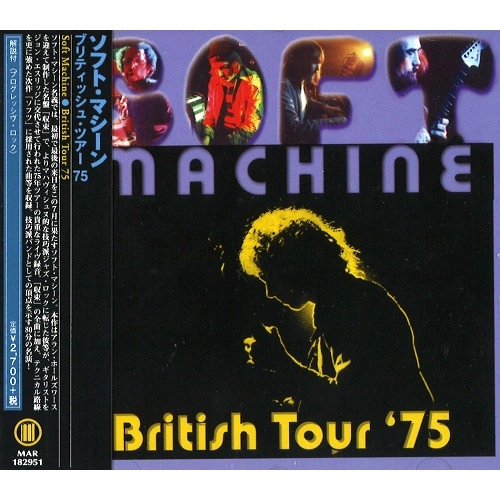 SOFT MACHINE / ソフト・マシーン / ブリティッシュ･ツアー 75 / BRITISH TOUR 75