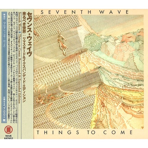 SEVENTH WAVE / セヴンス・ウェイヴ / 来るべき世界 ： リマスタード&イクスパンディド･エディション / THINGS TO COME : REMASTERED & EXPANDED EDITION