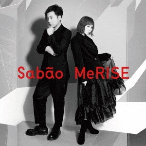 Sabao / MeRISE