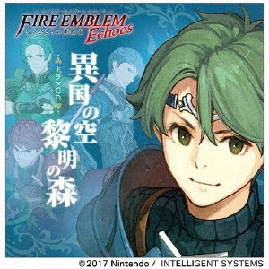 (ドラマCD) / ファイアーエムブレム Echoes もうひとりの英雄王 ドラマCD『異国の空 黎明の森』 / FIRE EMBLEM ECHOES MOU HITORI NO EIYUU OU DRAMA CD[IKOKU NO SORA REIMEI NO MORI]