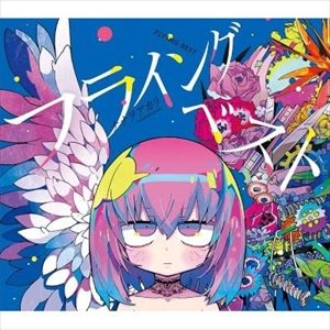 Nanawoakari / ナナヲアカリ / フライングベスト~知らないの?巷で噂のダメ天使~