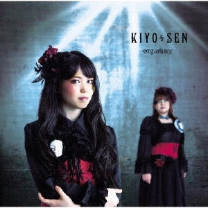 KIYO*SEN / organizer / ORGANIZER