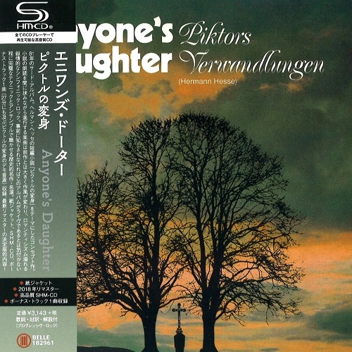 ANYONE'S DAUGHTER / エニワンズ・ドーター / ピクトルの変身（SHM-CD）