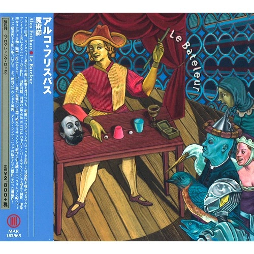 ALCO FRISBASS / アルコ・フリスバス / 魔術師