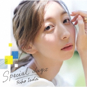 飯田里穂 / SPECIAL DAYS