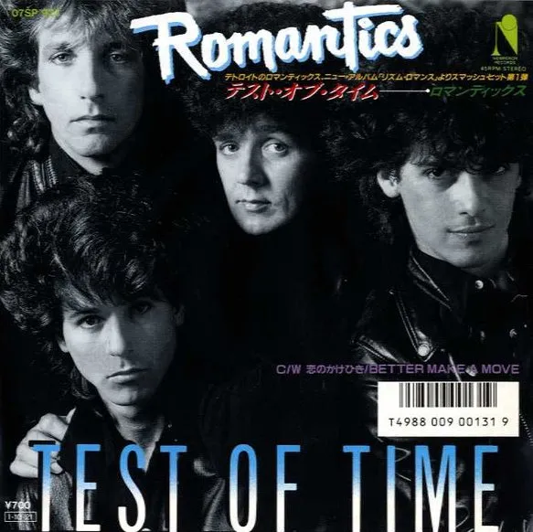 ROMANTICS / ロマンティックス / テストオブタイム