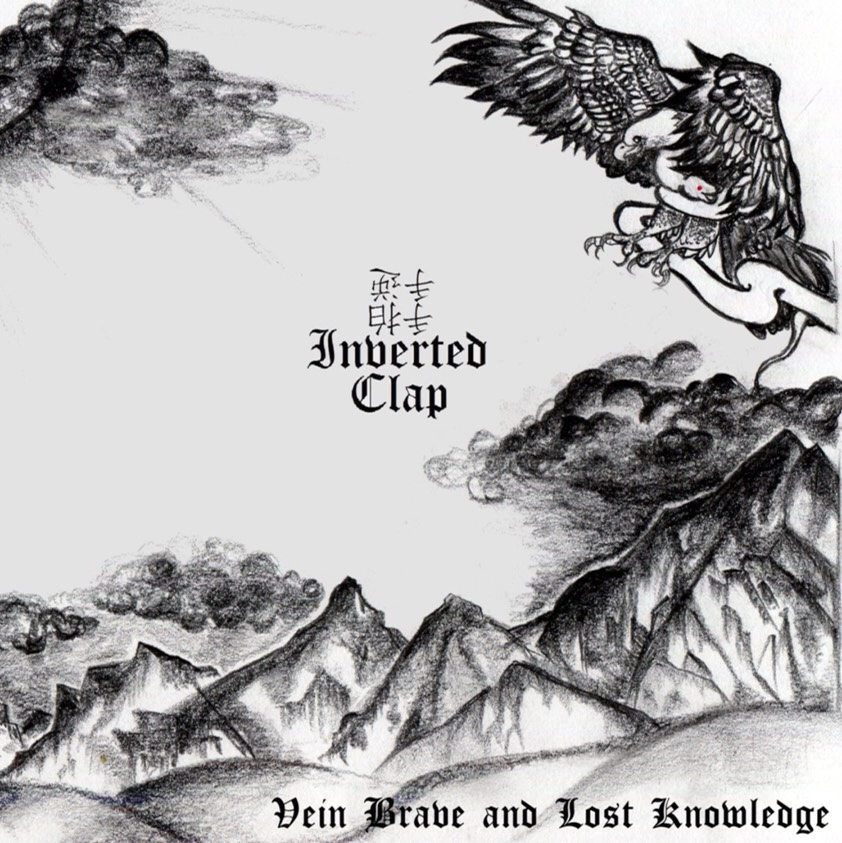 Inverted Clap / Vain Brave and Lost Knowledge